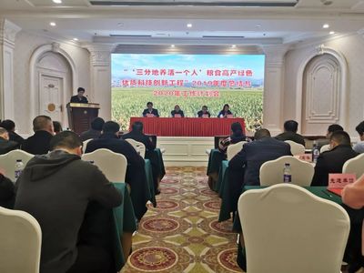袁隆平團(tuán)隊(duì)“三一工程”技術(shù)推廣成效顯著，豐收喜報(bào)覆蓋211.97萬畝