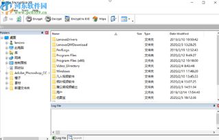 File Encryption XP詳解 在Windows XP系統下加密電腦文件的方法與步驟